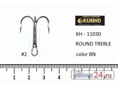 Крючки тройные KUMHO KH-11030 Round Treble, № 2, цв. BN, уп. 50 шт.